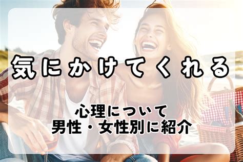 お互い 頑張ろ う 男性 心理|肯定してくれる男性の心理とは？行動や態度の特徴とその男性を .